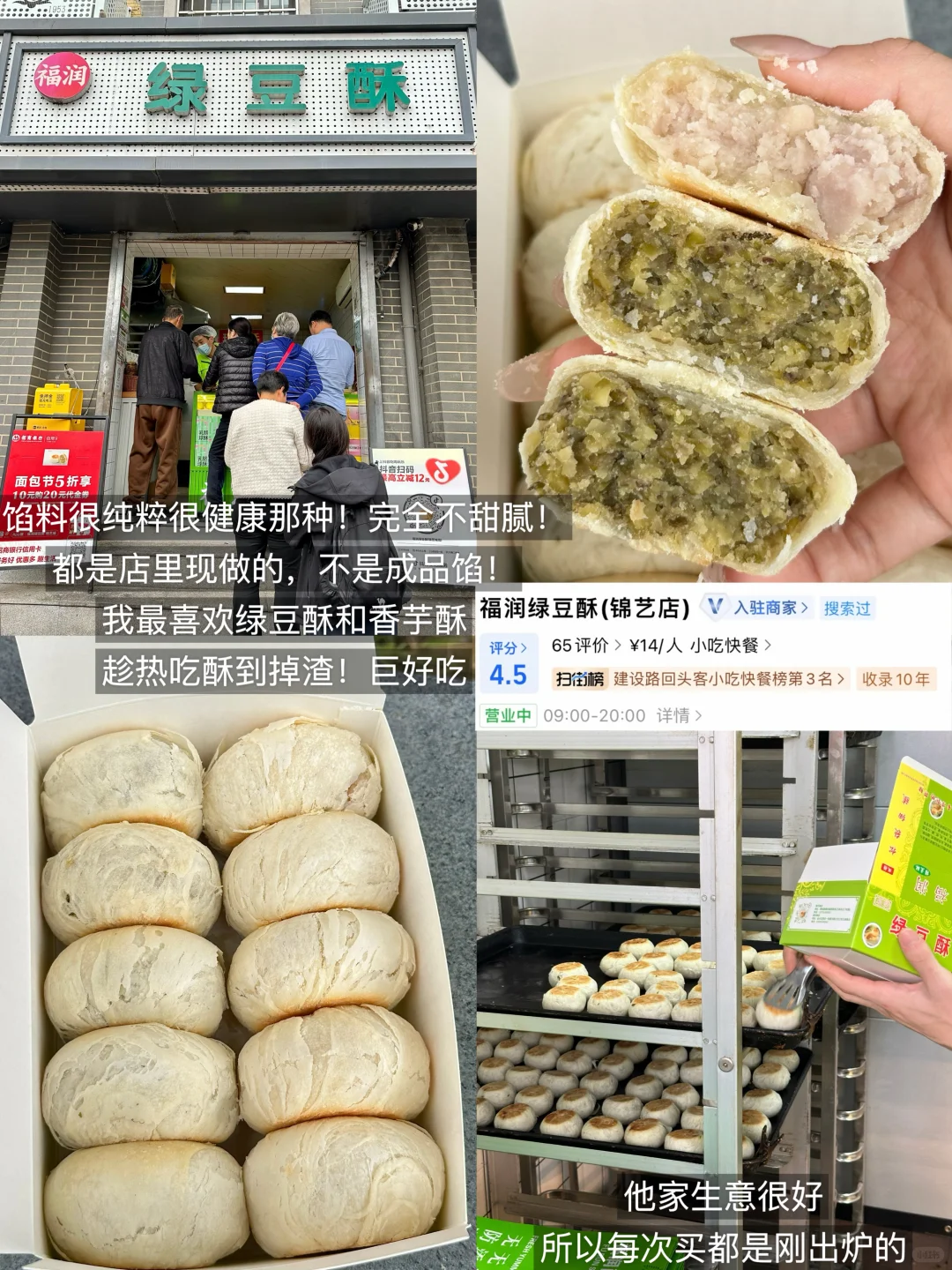 从郑州东站出来可以直奔的9家老店！！🔥