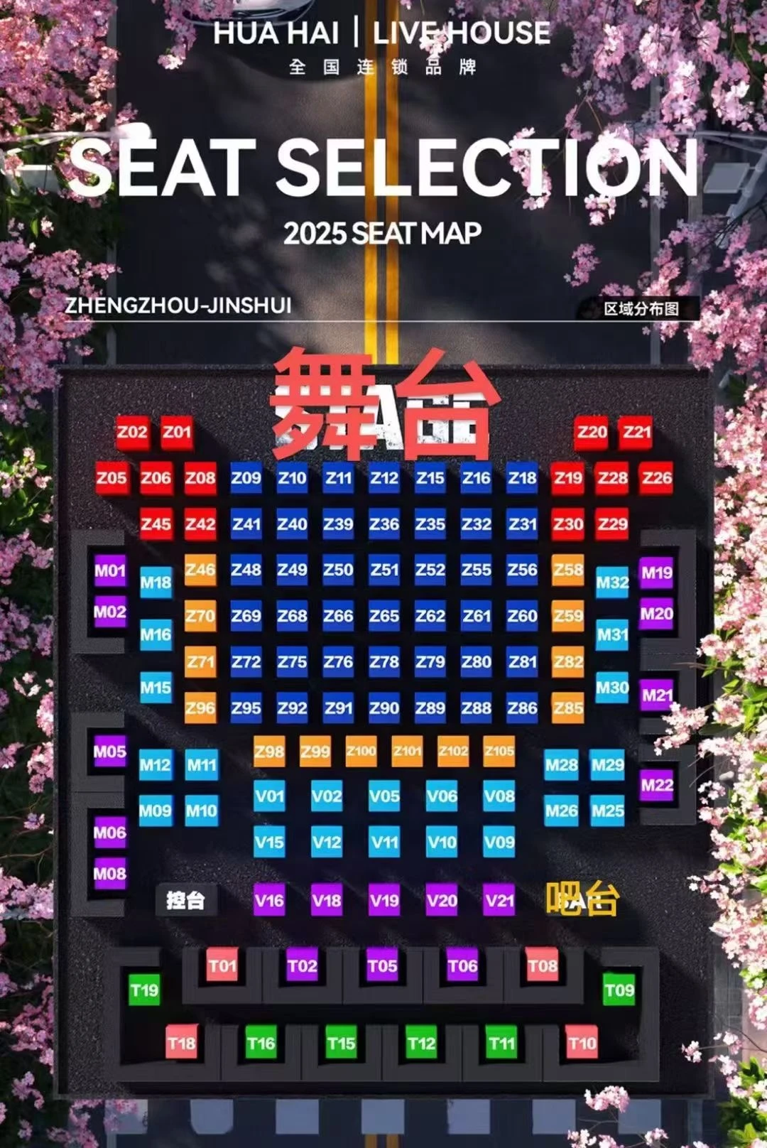 在郑州！在郑州！