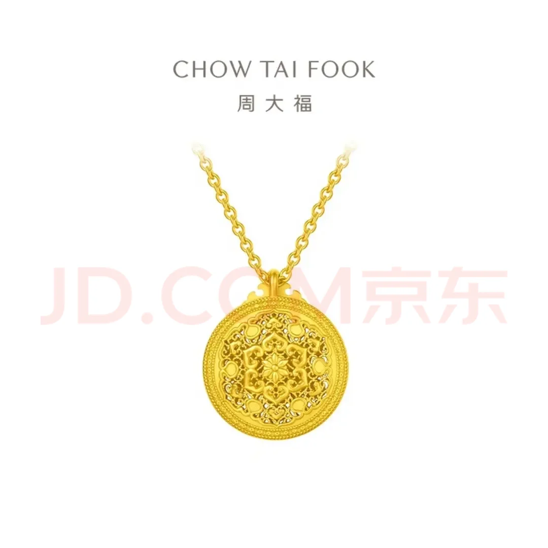 蹲个郑州周大福-150