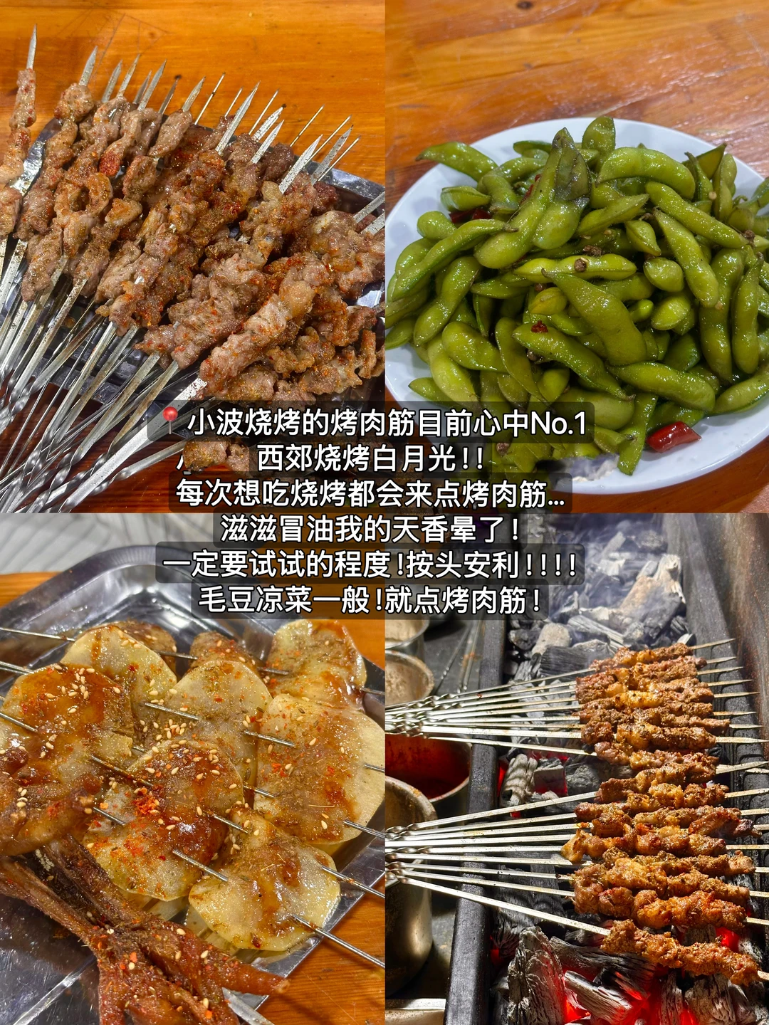 郑州会惩罚每一个不做攻略的人。。。。