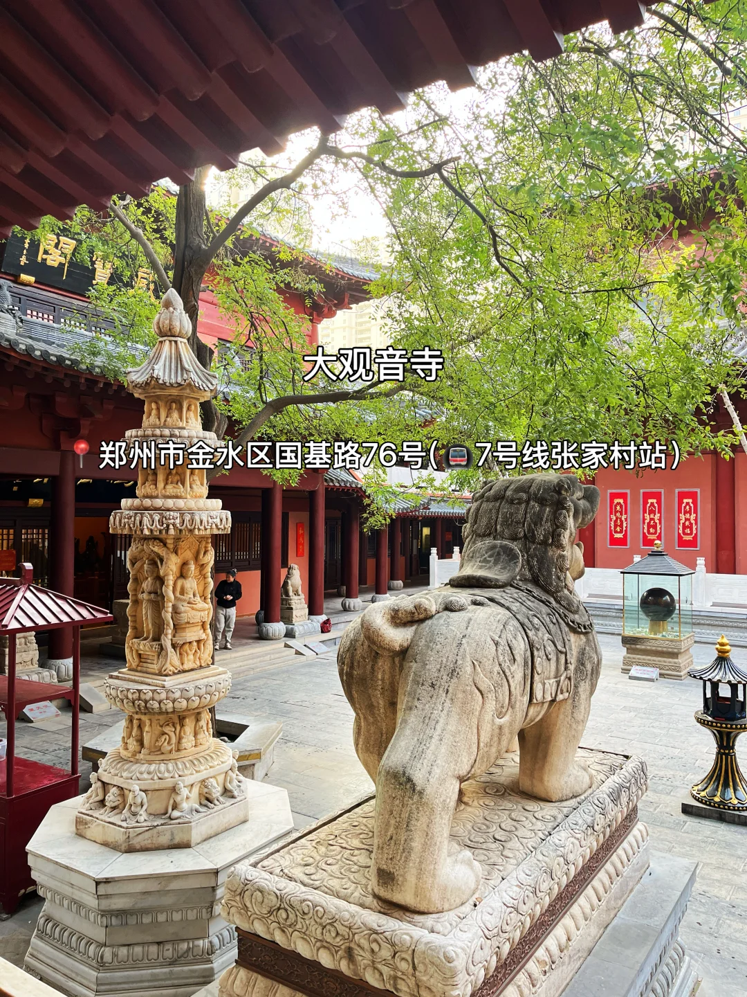 郑州！3天2晚详细攻略📝看这一篇就够了✅