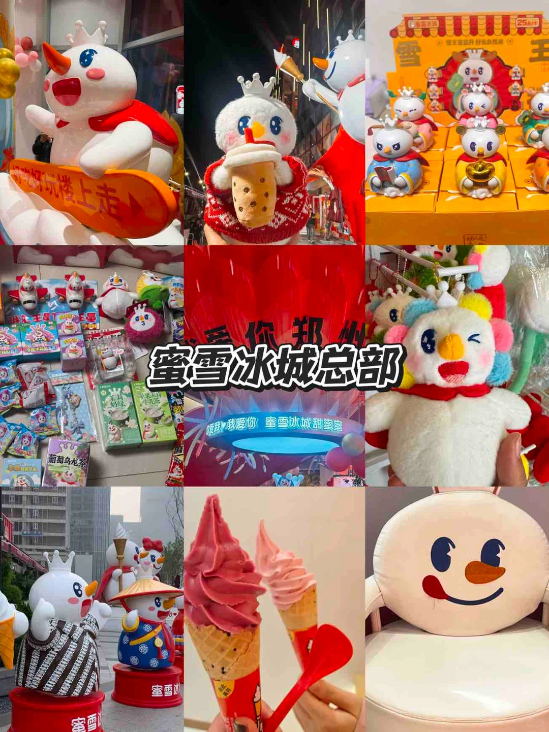 没来过这9个地方⁉️等于白来郑州了‼️🔥