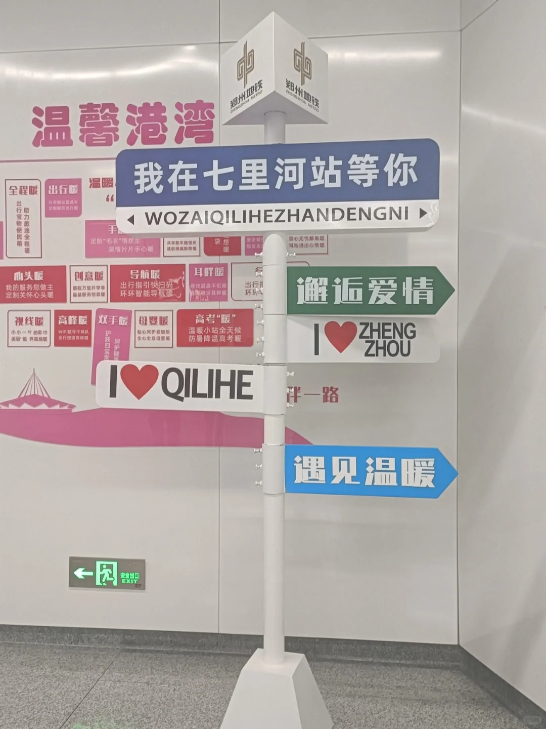 听劝，咱别去了！！