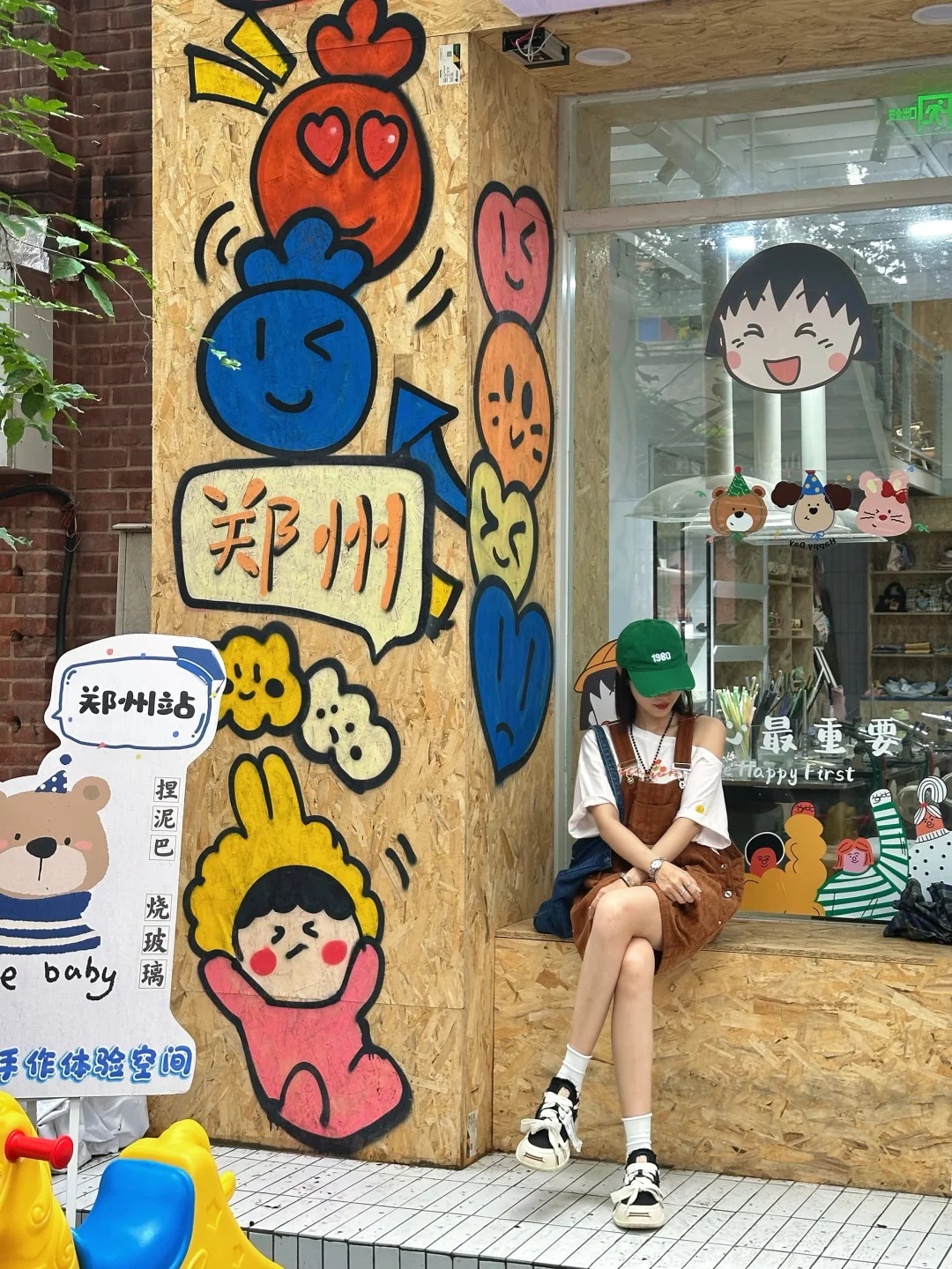 郑州citywalk千万不要错过的18个宝藏机位❗️