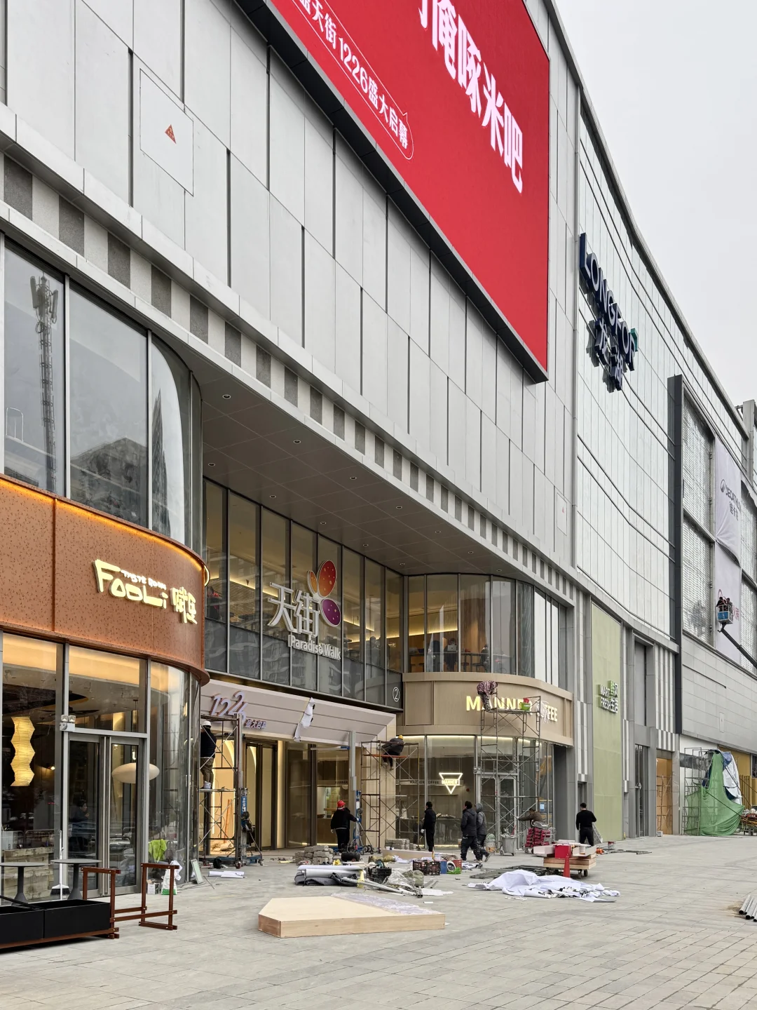 郑州龙湖美盛天街：惊喜与稳定并存