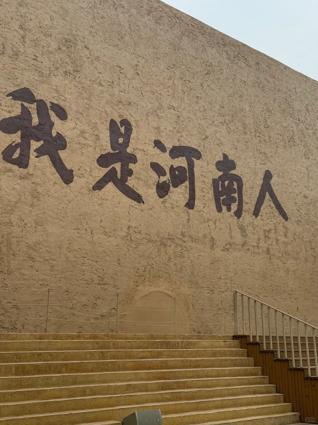 【郑州必打卡！只有河南·戏剧幻城】🌾