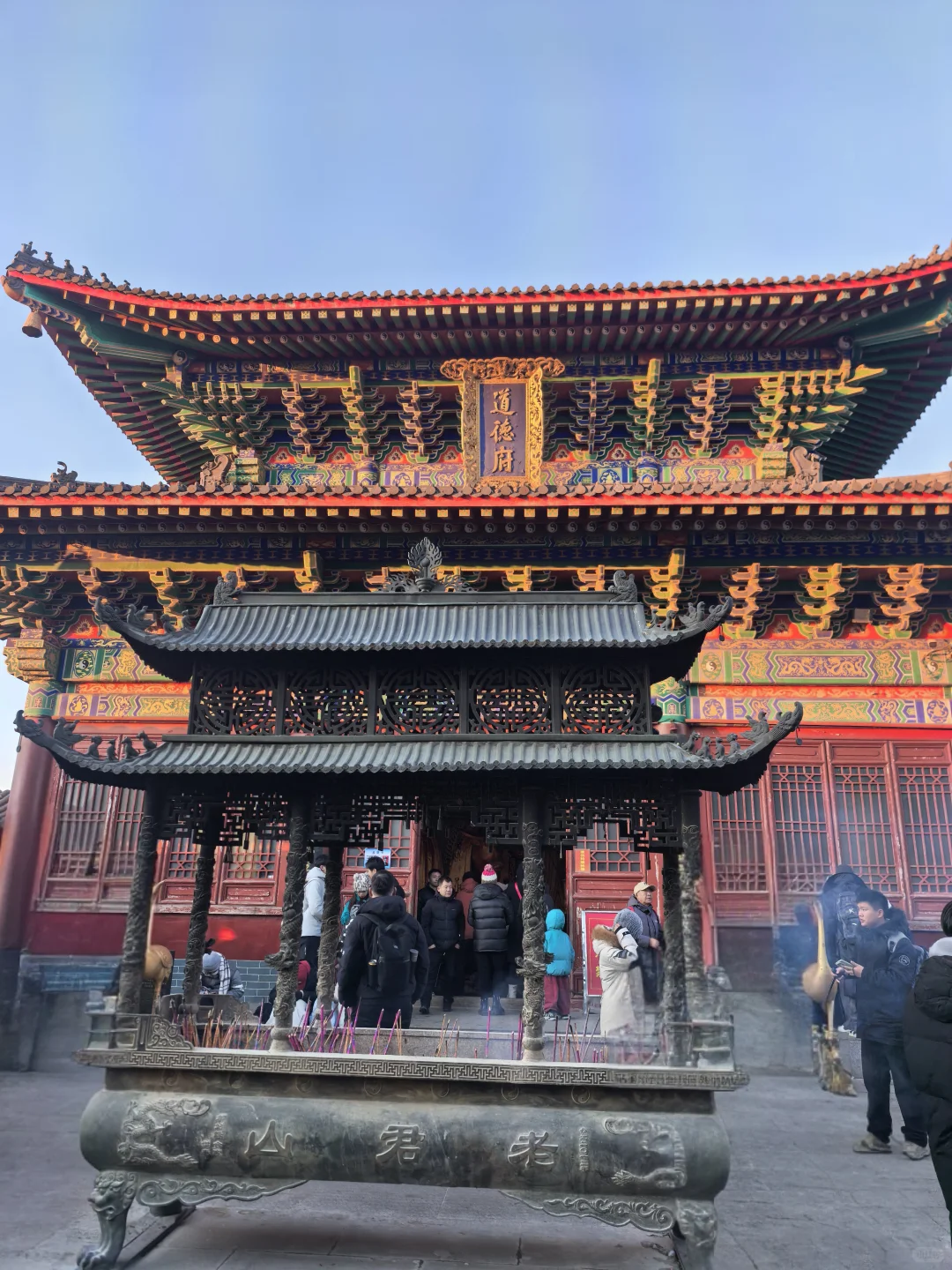 老君山我来过了！死心了，再不来了！