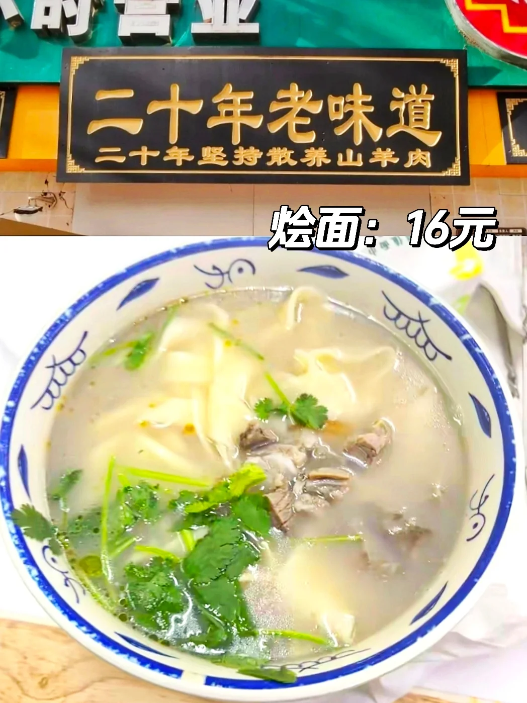 “郑州”必吃榜美食推荐清单！