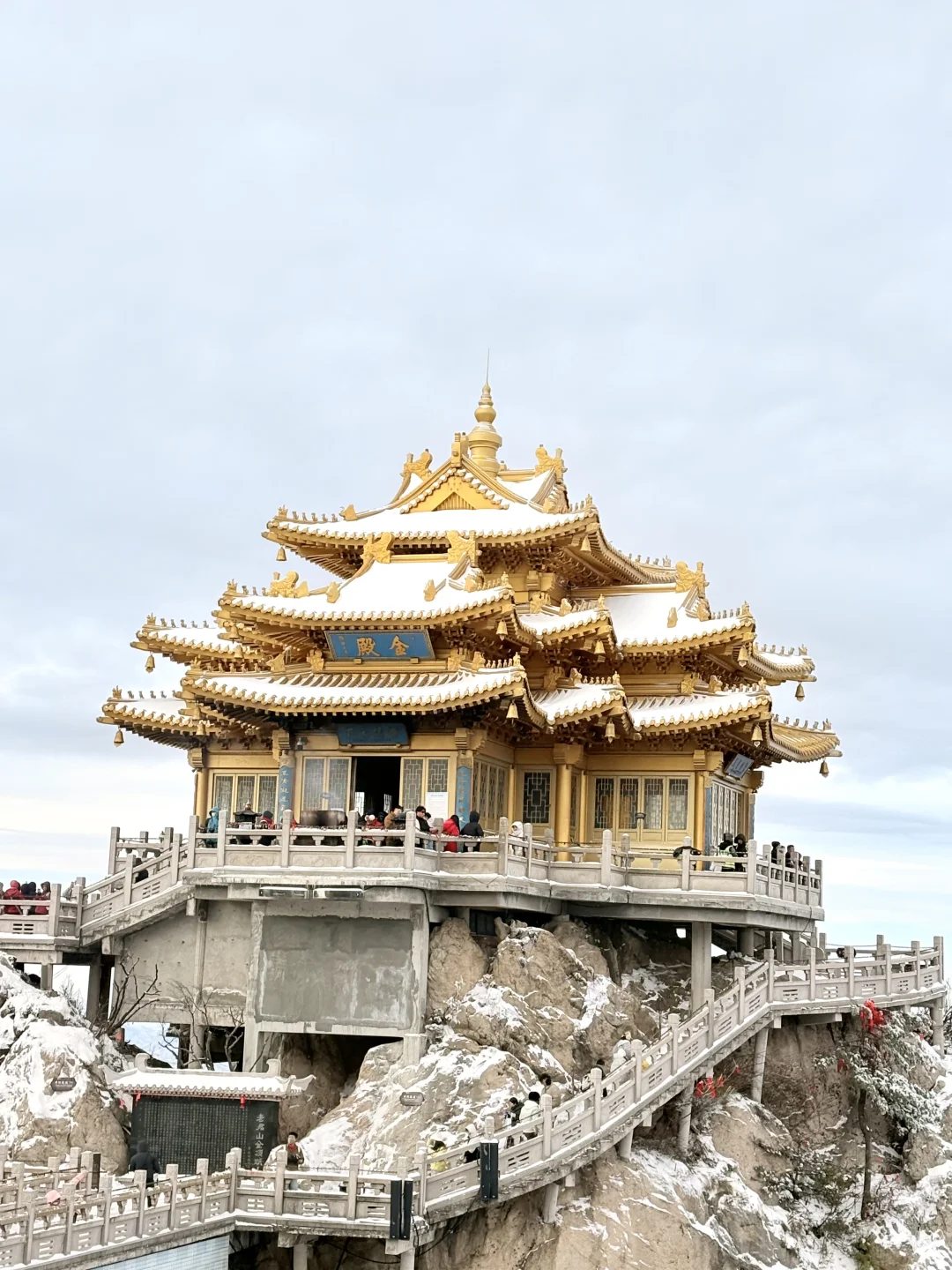 银装素裹的老君山！！