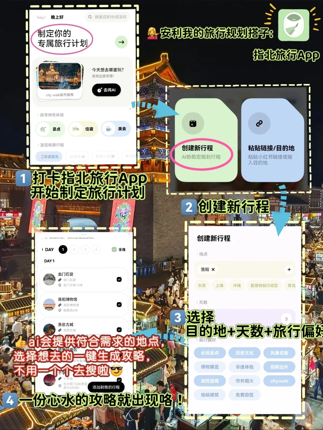 第一次来河南！带你吃透郑汴洛，省心哭😭