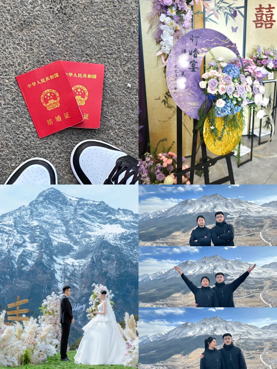 郑州青岛异地夫妻，28天婚假搞定结婚所有事