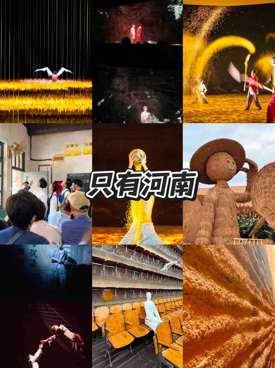 没来过这9个地方⁉️等于白来郑州了‼️🔥