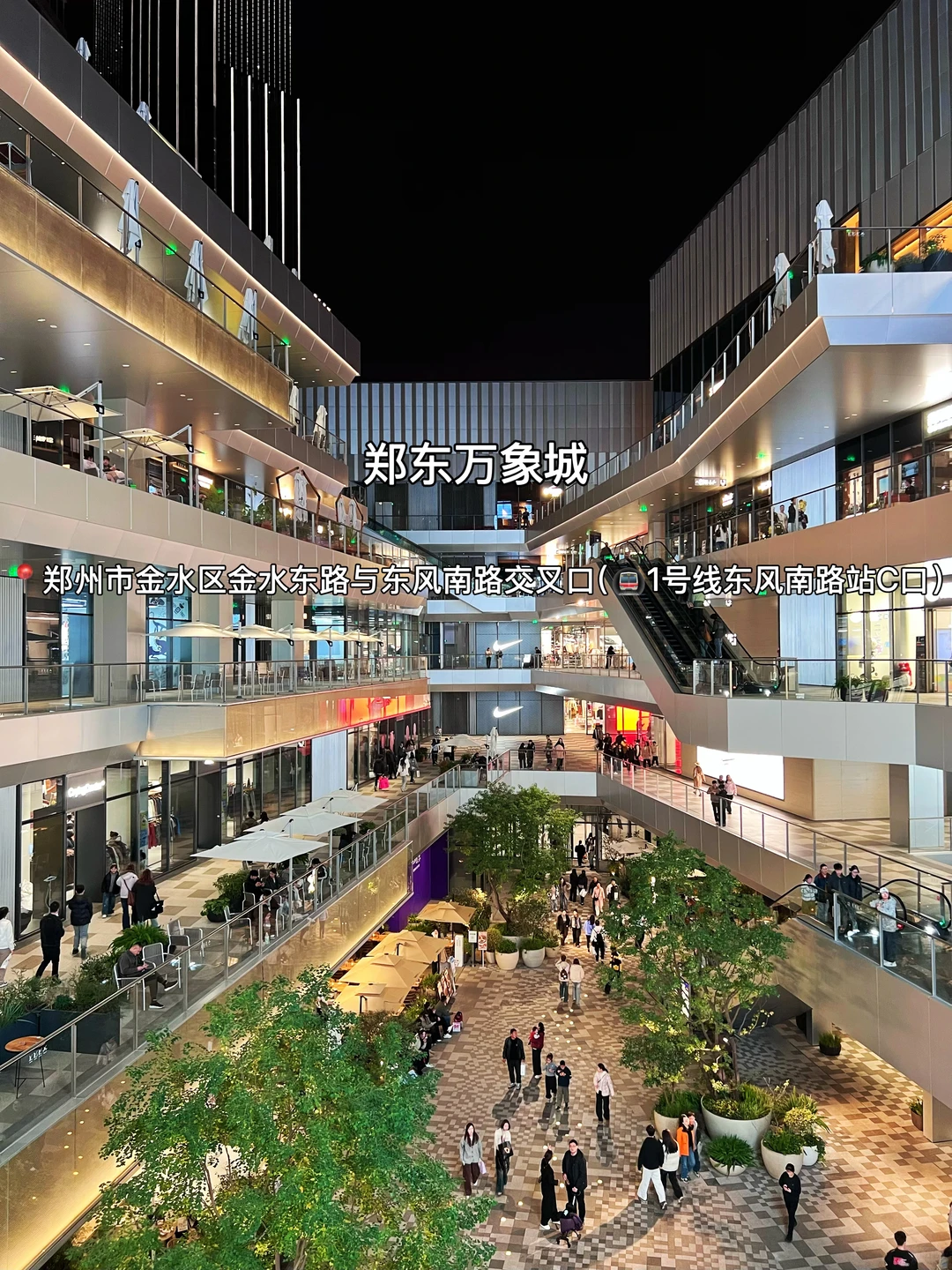 郑州！3天2晚详细攻略📝看这一篇就够了✅