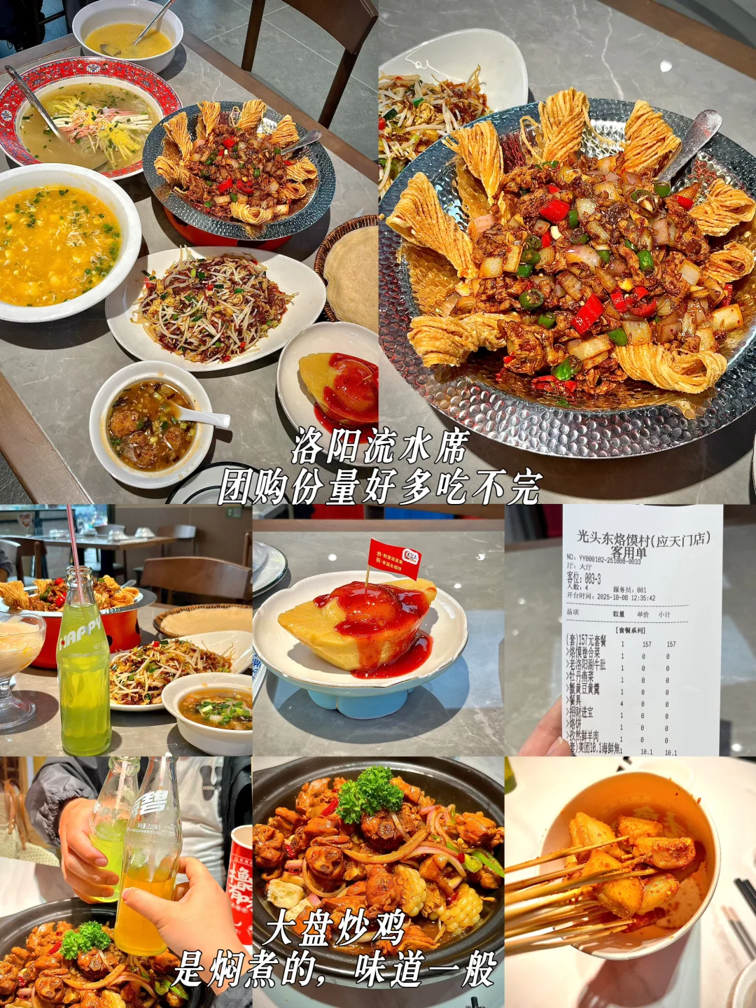 郑州开封洛阳7天旅游攻略📍