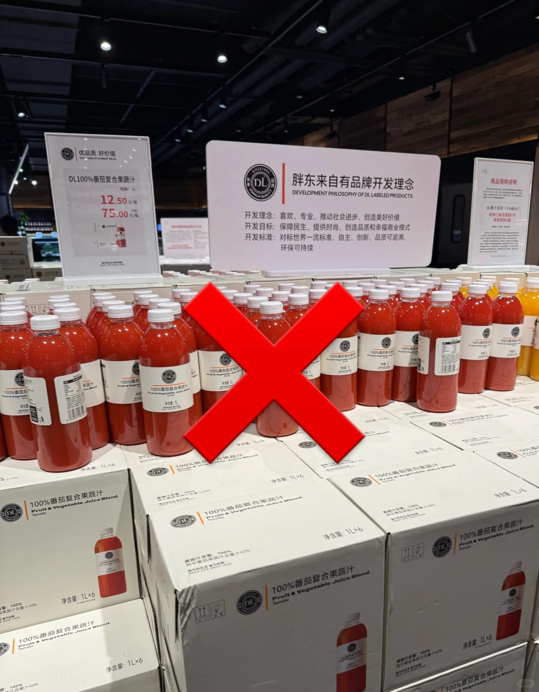 河南胖东来天使城店➕北海店！好好逛！🛒