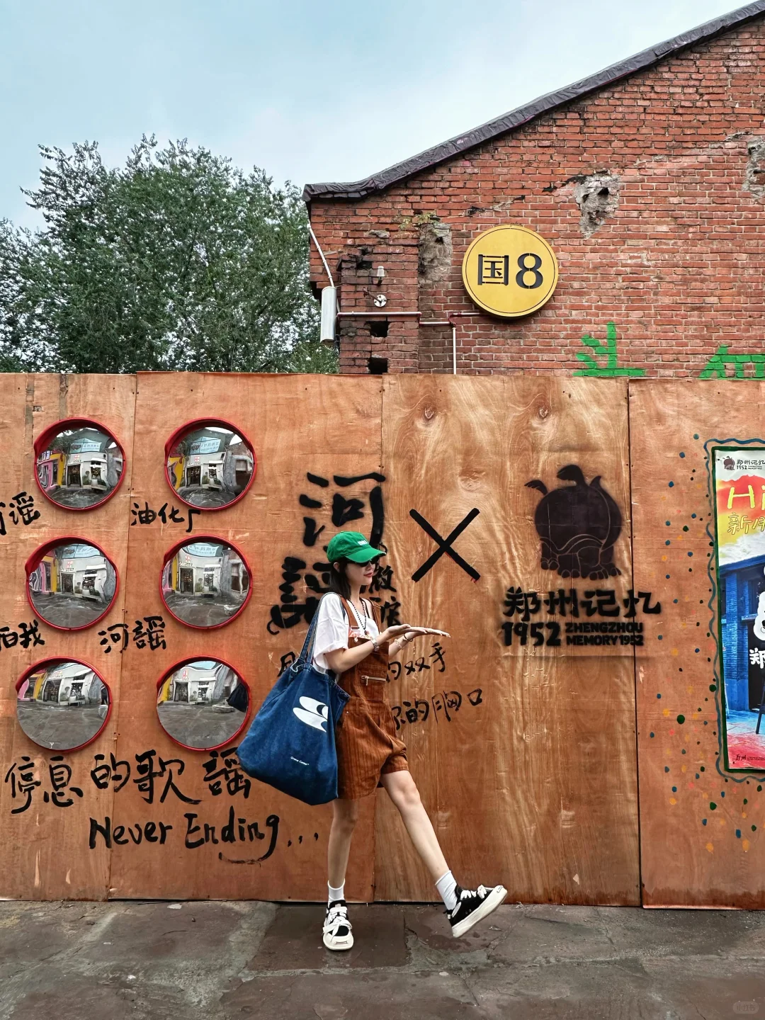 郑州citywalk千万不要错过的18个宝藏机位❗️