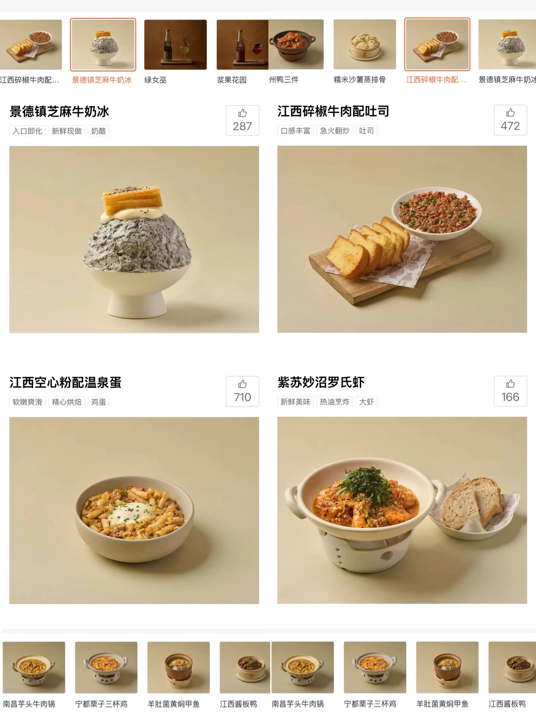 郑州竟然开了。。。是真的！！！