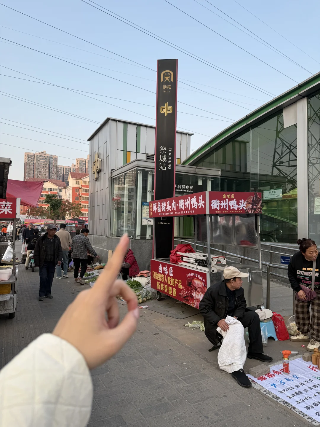 去祭城我只办一件事！！！！！！！！！！