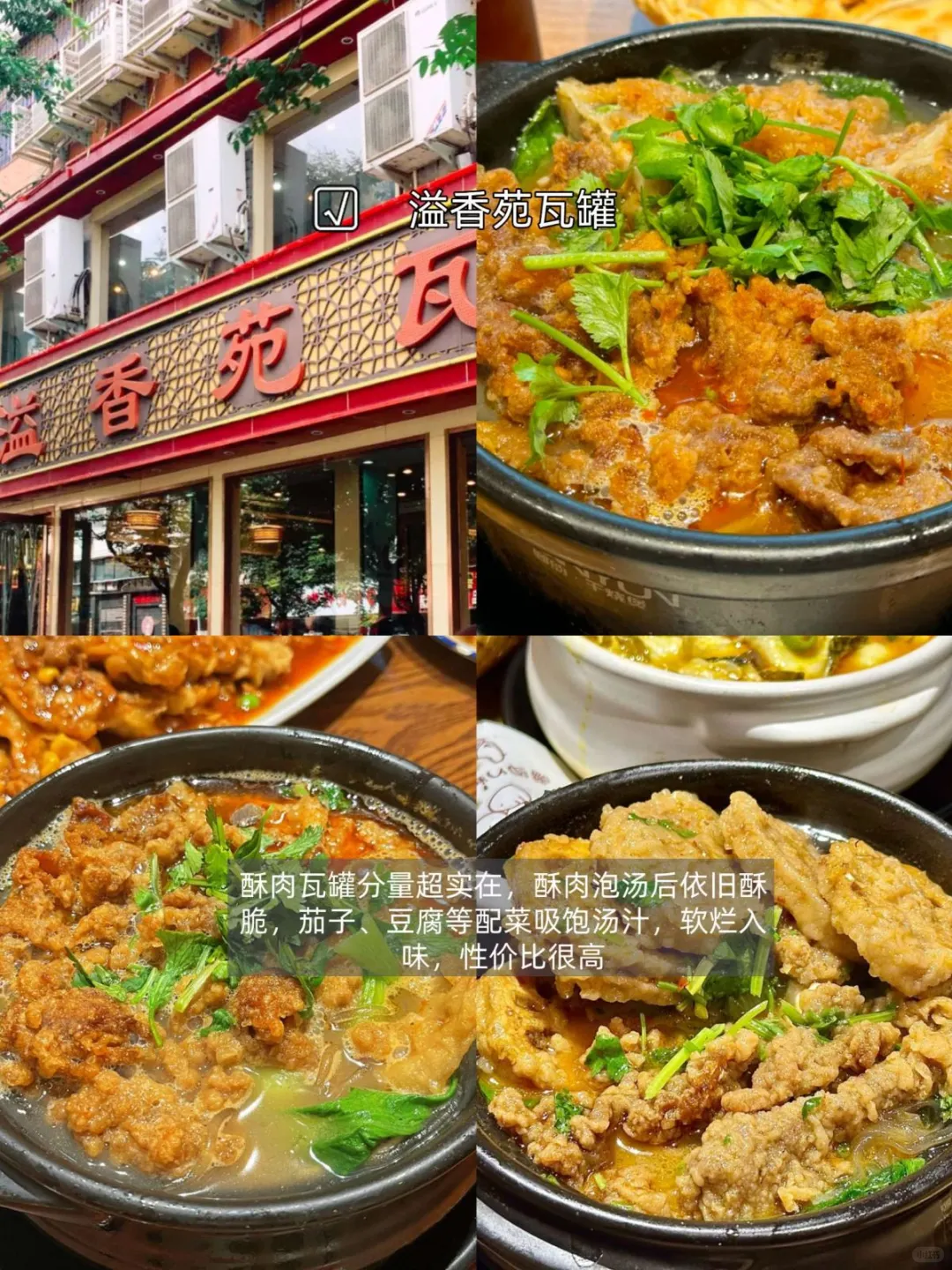 10 家必吃！解锁郑州美味密码