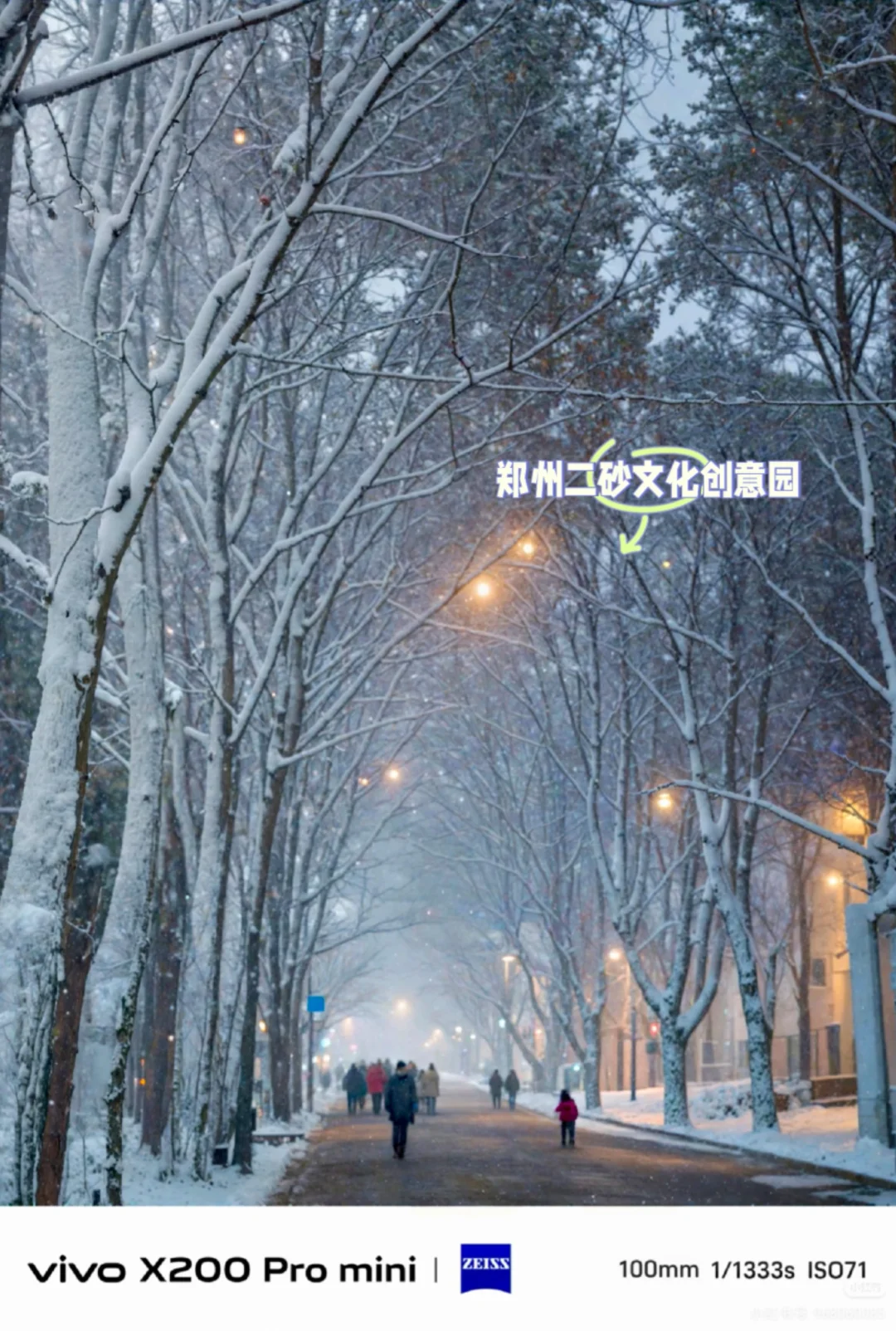 星期五郑州下雪哪里出片