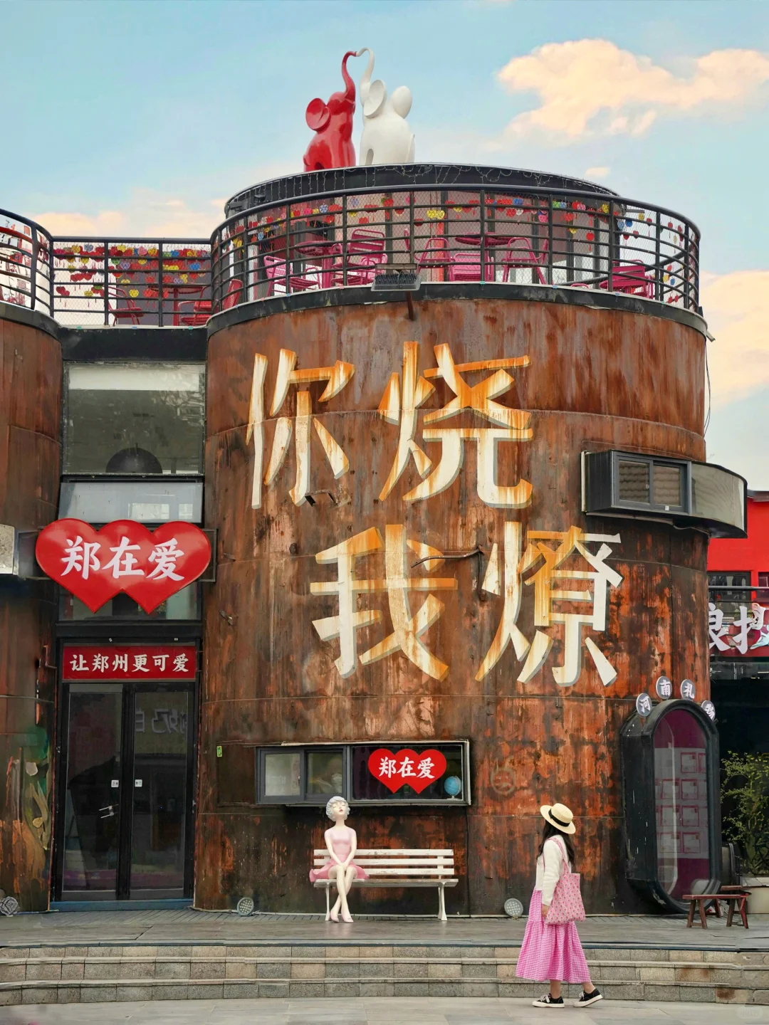 第一次去郑州！强烈建议复制这条游玩路线