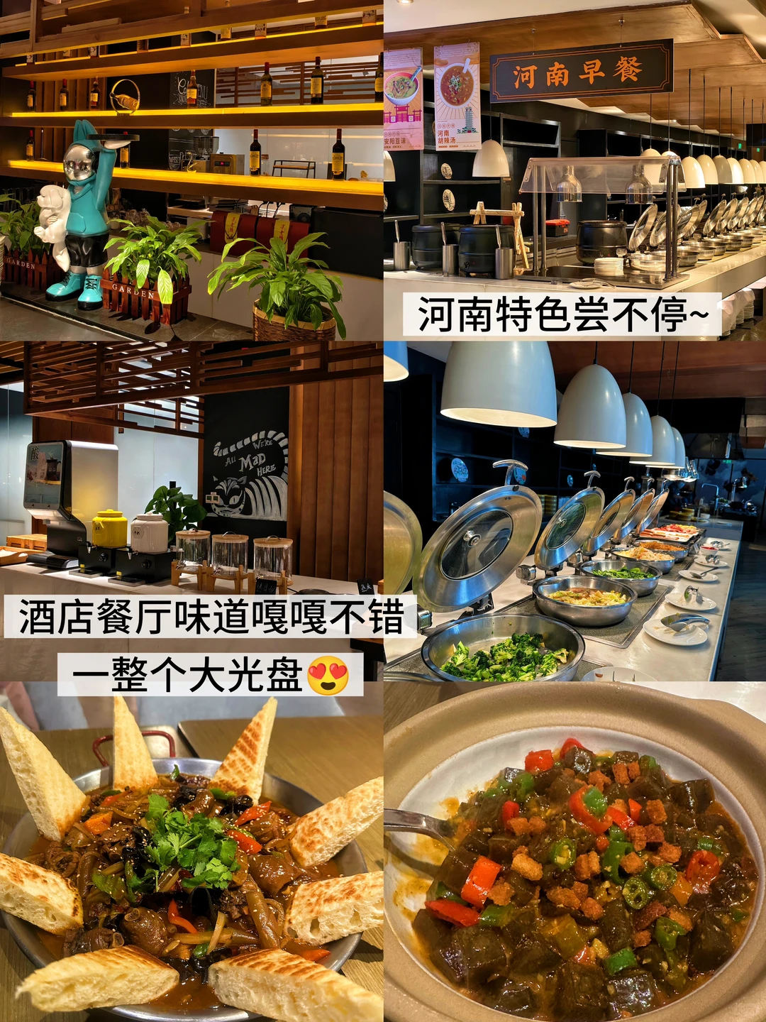 💰0元玩转郑州‼️解锁古都烟火+逛吃攻略✌🏻