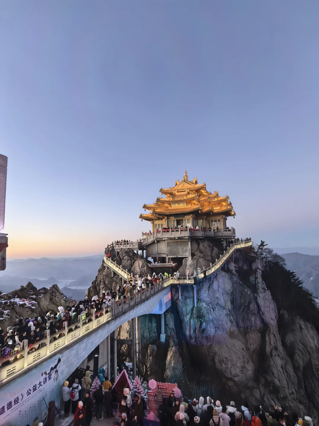 老君山我来过了！死心了，再不来了！