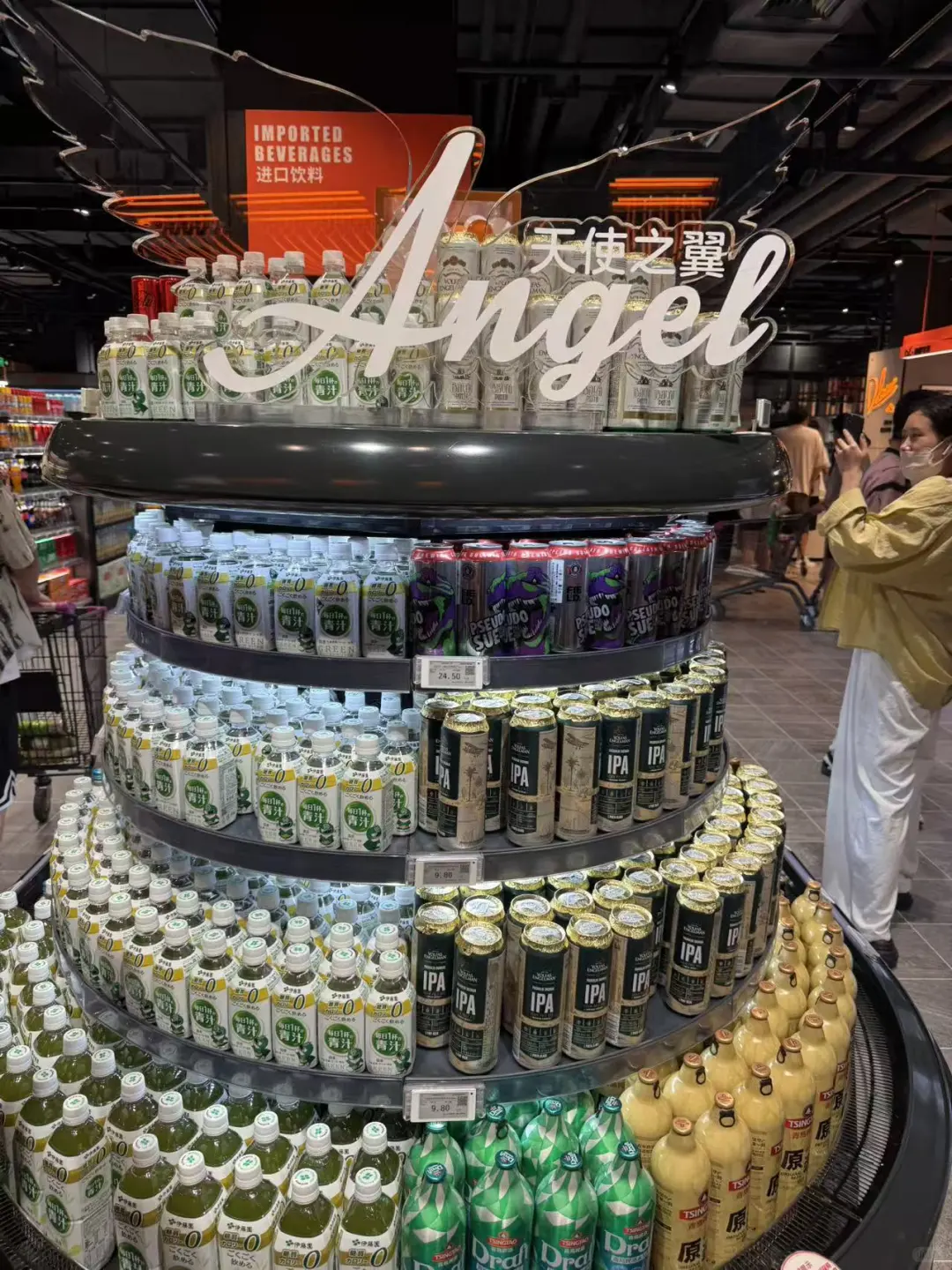 河南胖东来天使城店➕北海店！好好逛！🛒