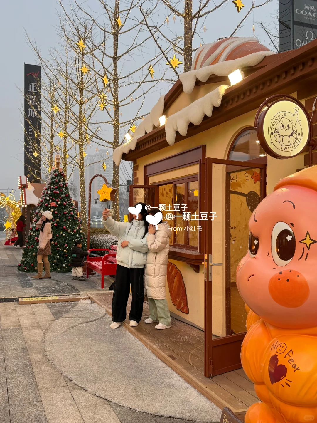 12.19实况！！！正弘城星愿小镇飘雪啦❄️！！！！！！