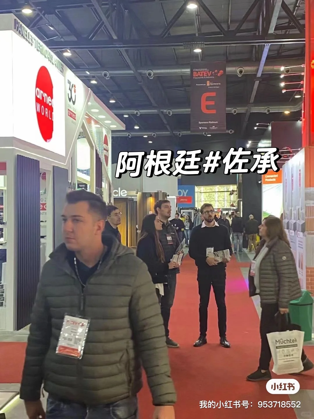 展会到底干嘛的？有哪些？