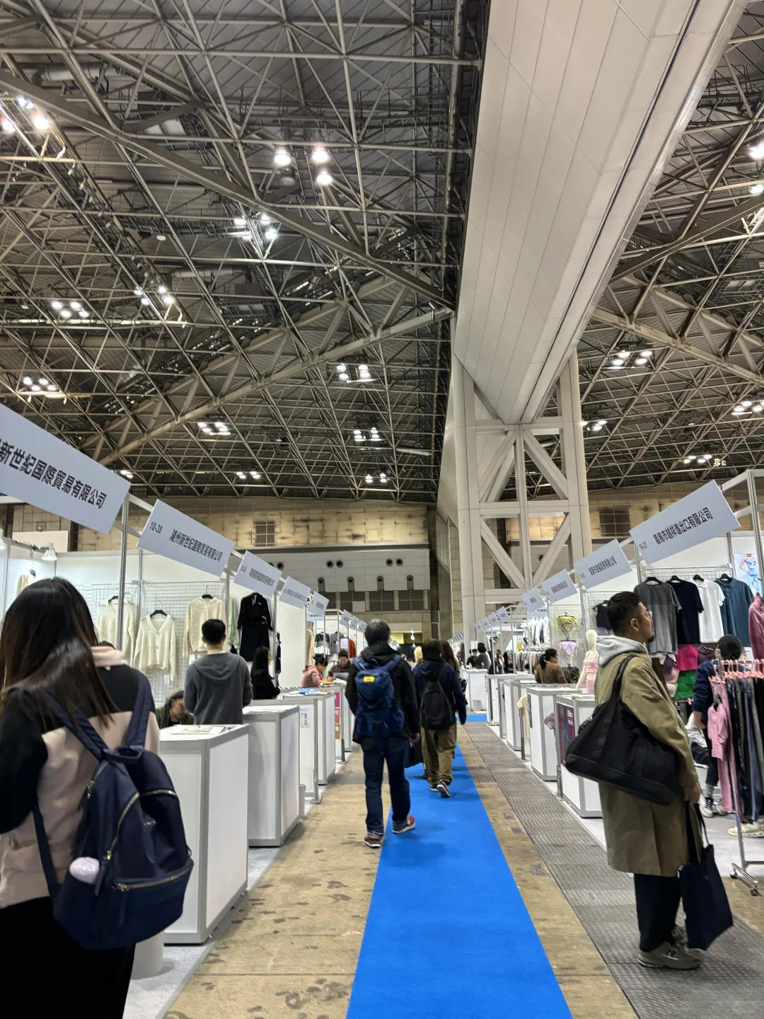 日本AFF展会