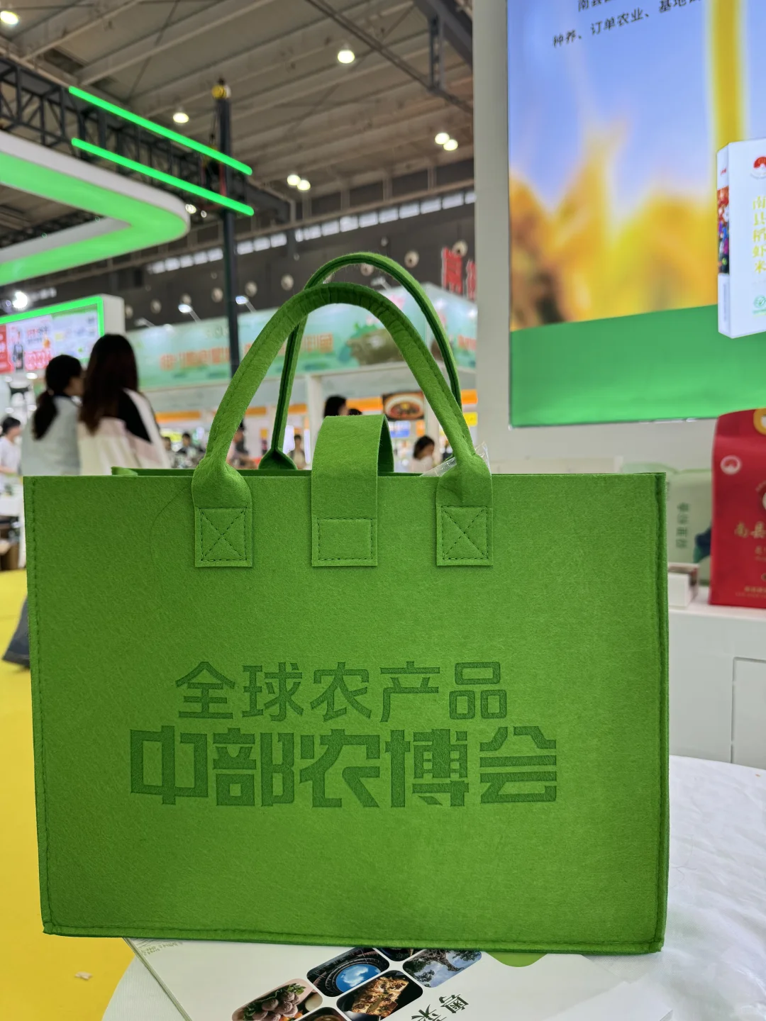 11.16日就在长沙，不允许有人饿着离开农博会