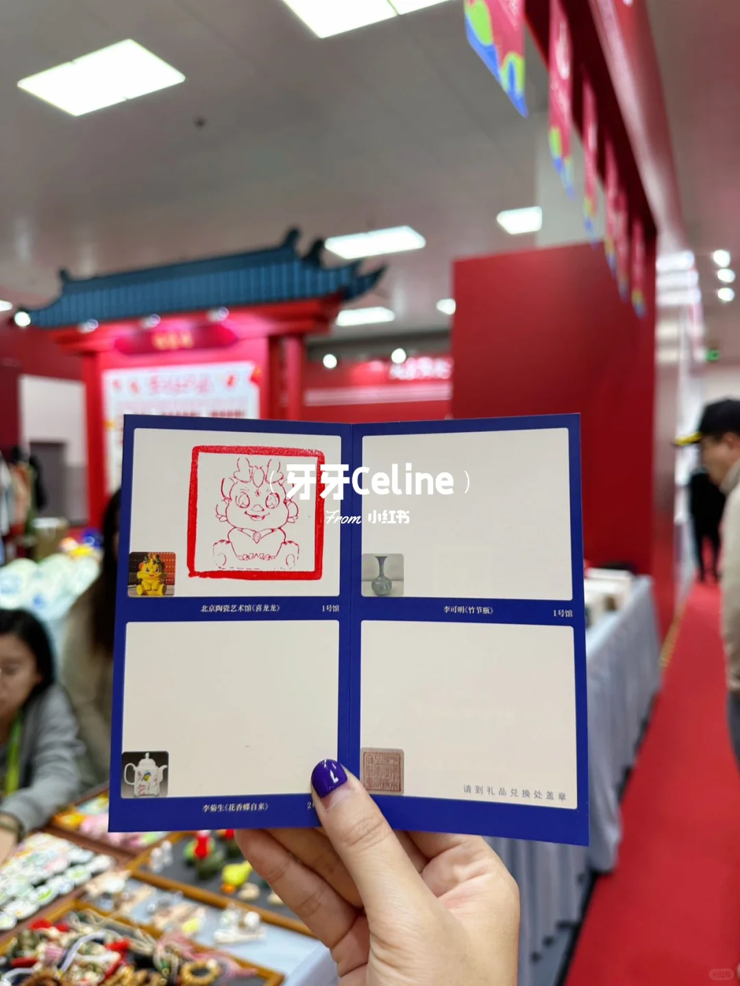 2024北京陶瓷展览会我来啦！！！