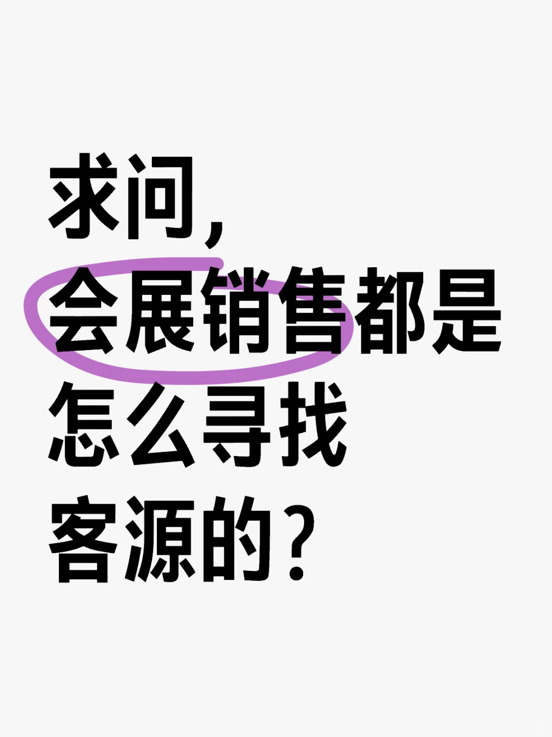 唯傲(北京)国际会展公司介绍