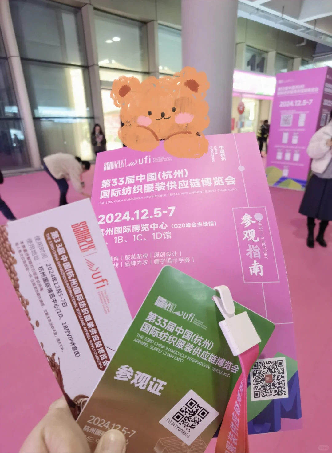 文豪野犬动画博览会