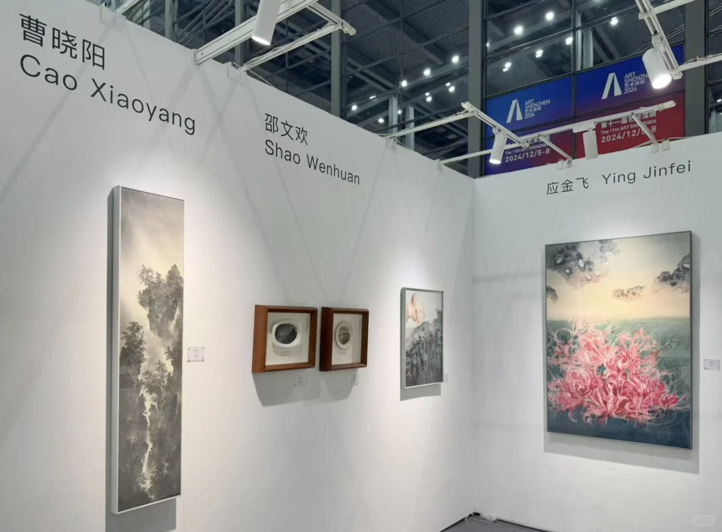 艺术策展人｜在艺术深圳博览会的Day1️⃣