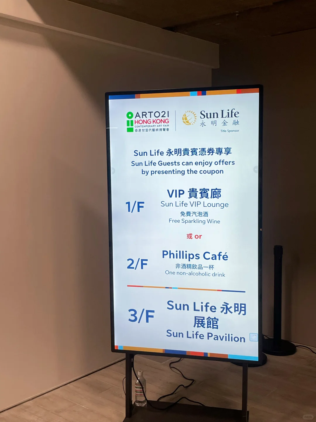 Art021HK 把中国艺术带向国际的勇敢尝试?