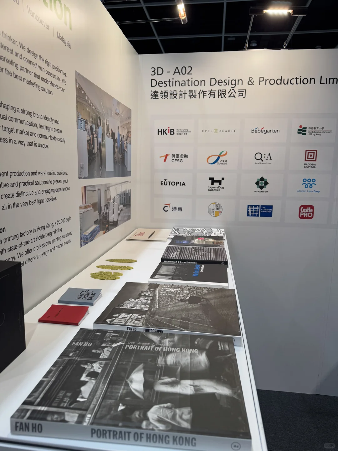 ?? Design Inspire博覽會