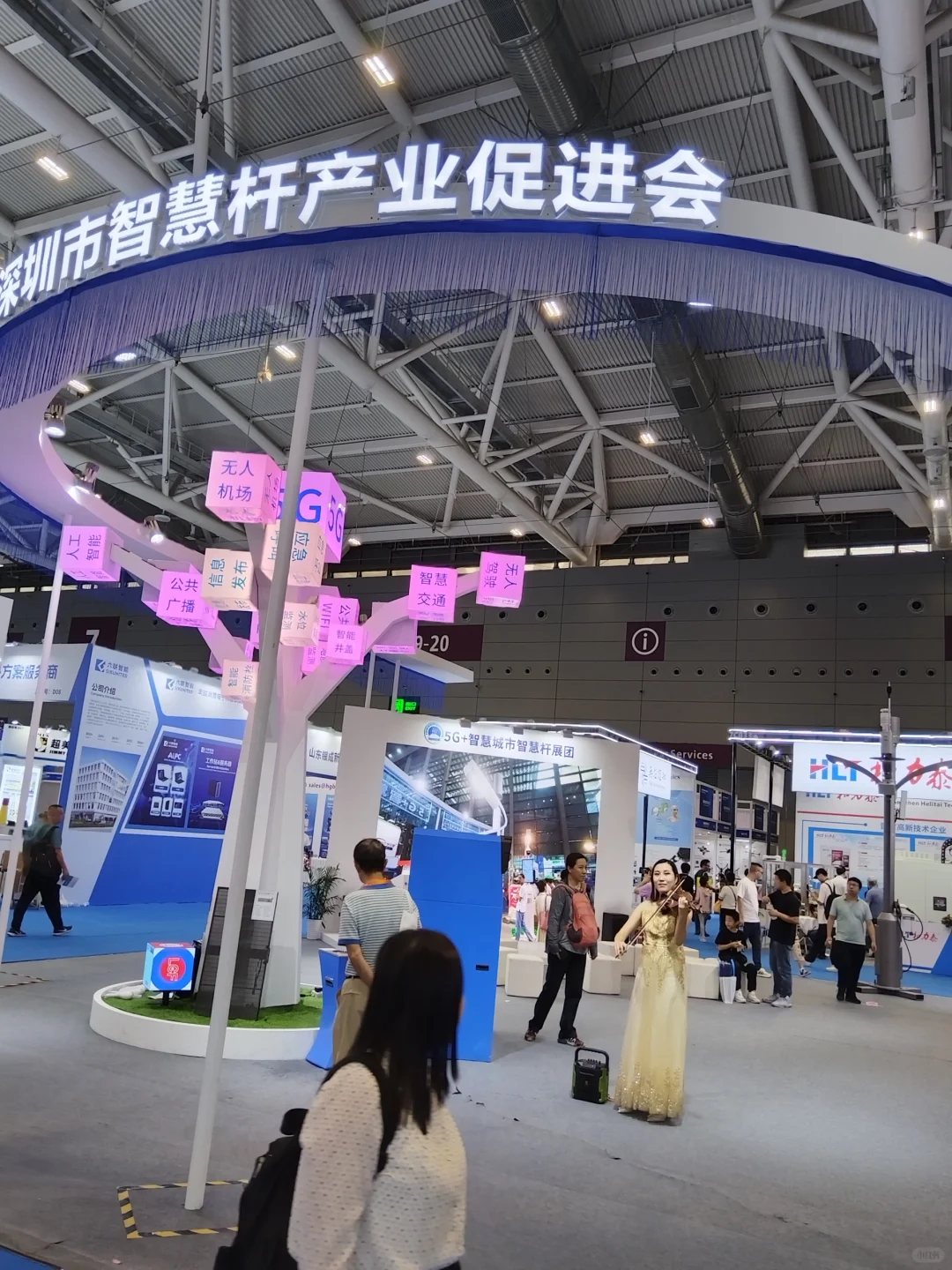 我国规模最大，层次最高高新技术产品交流会