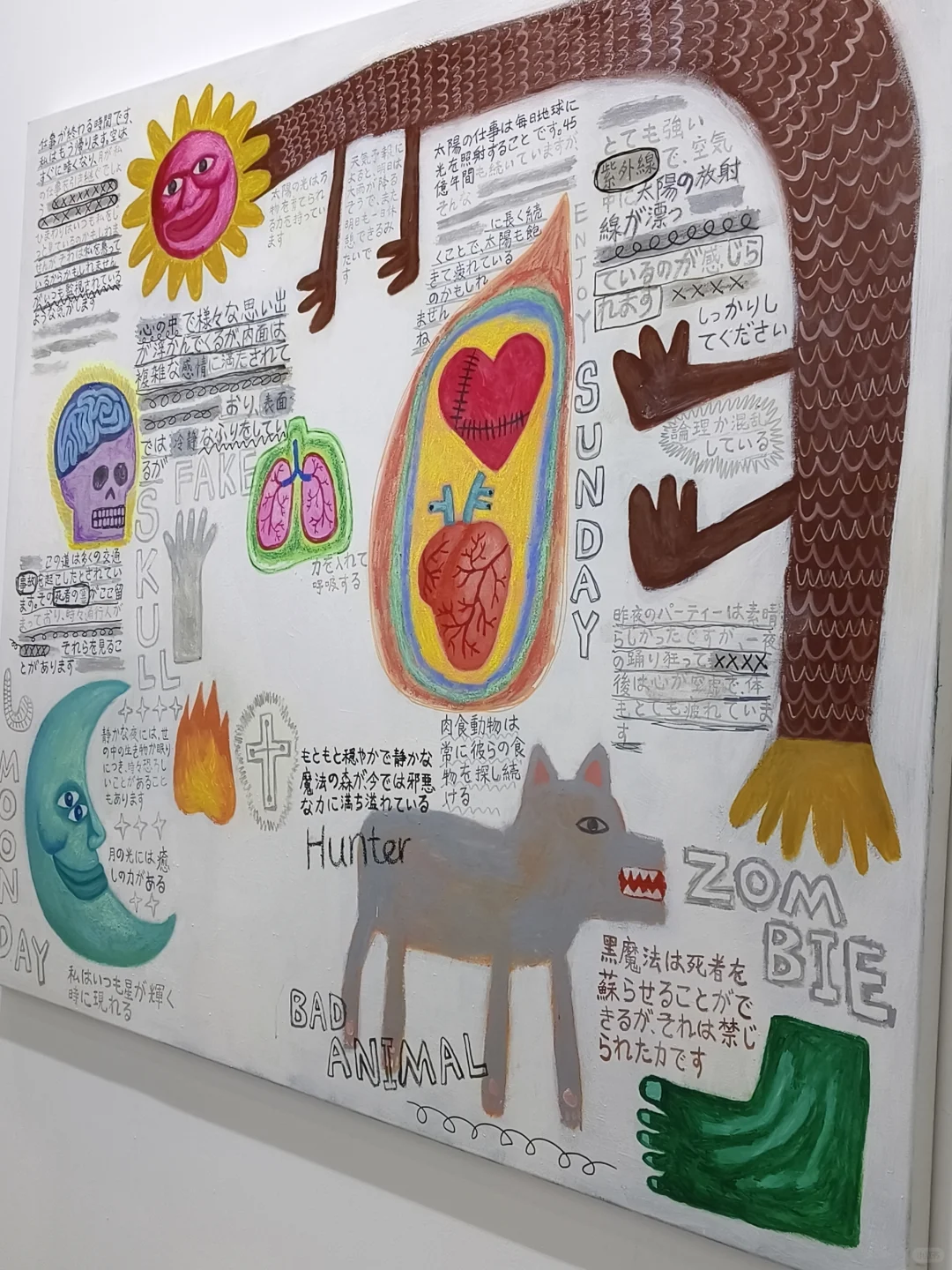 广州魔灯当代艺术展览会
