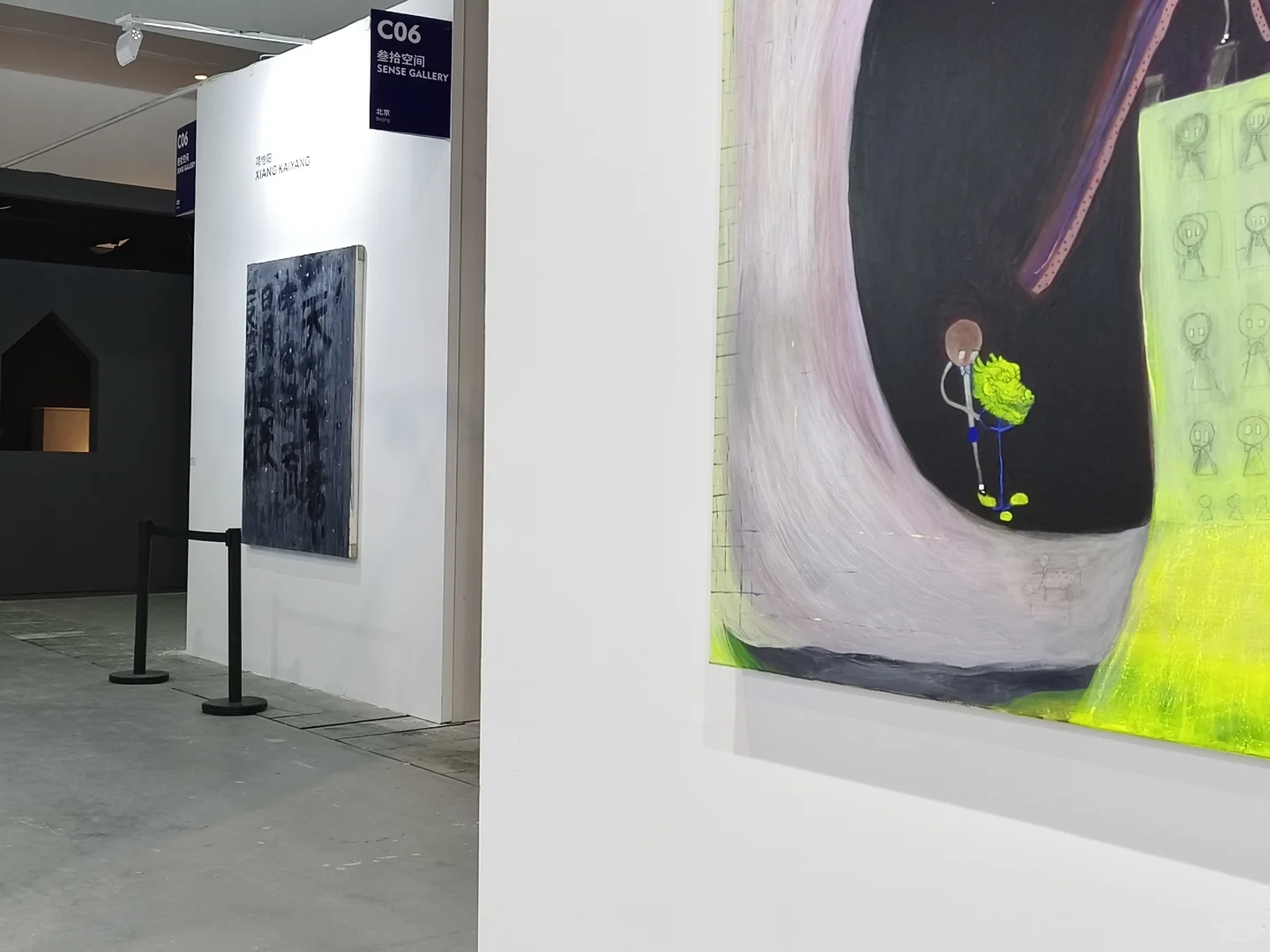 广州魔灯当代艺术展览会