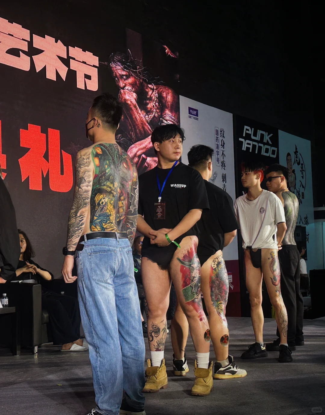 上海纹身展