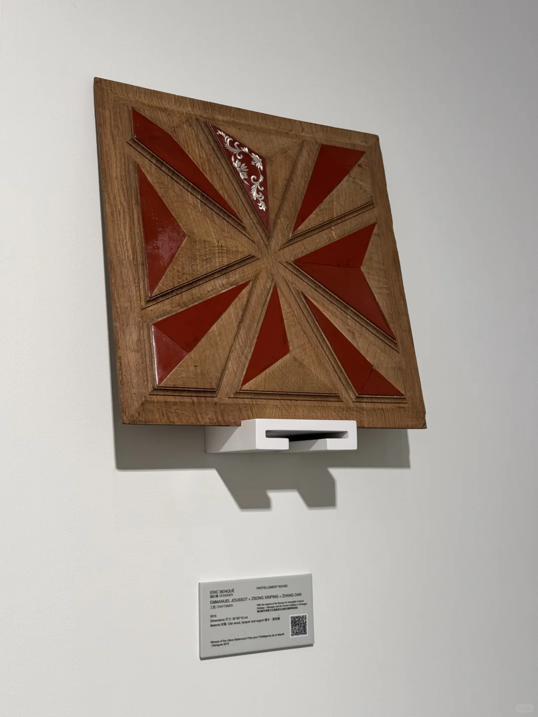 ?? Design Inspire博覽會