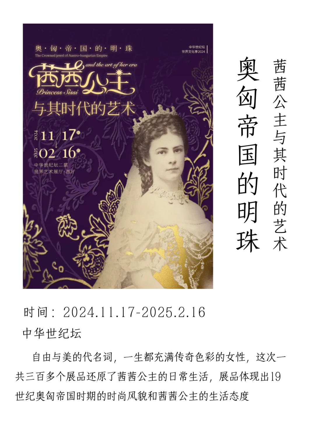 周末去看展！北京年底优质展览合集?