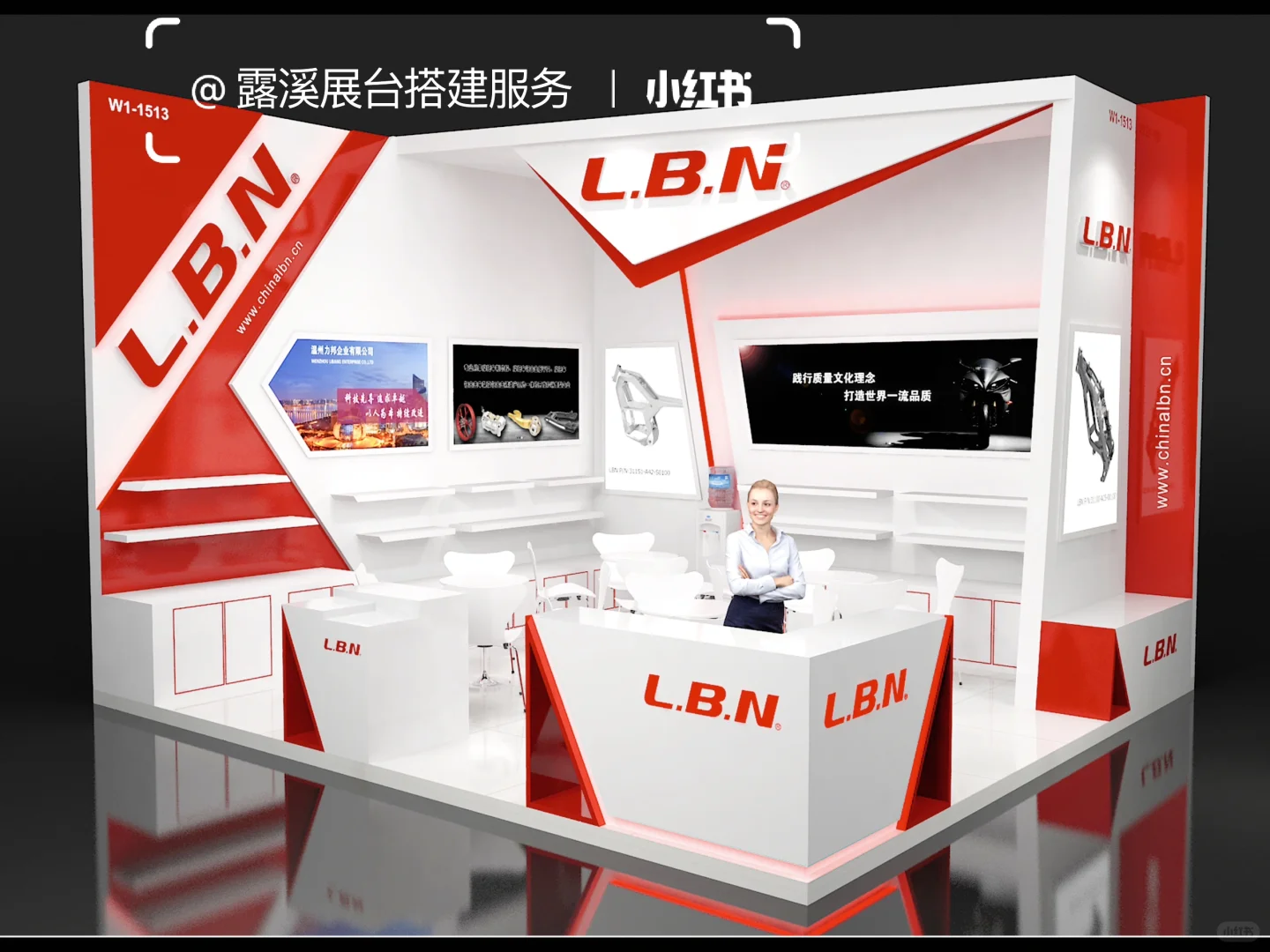 简洁干净展台设计