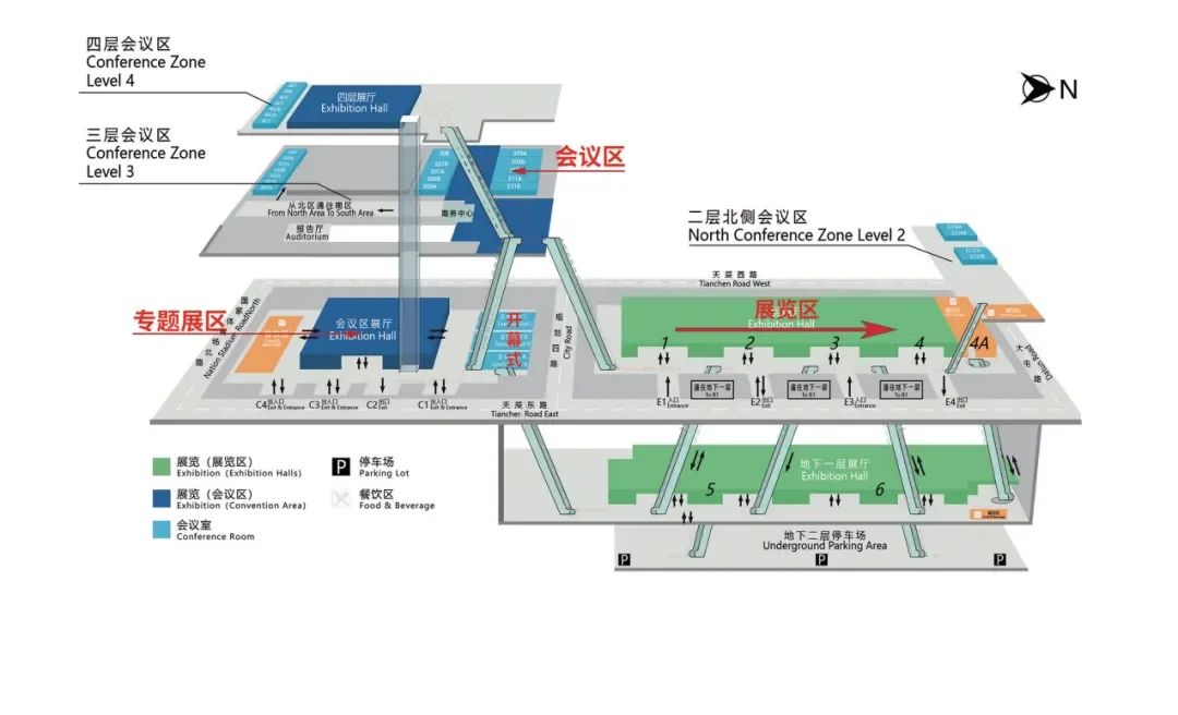 2024北京应急展攻略，门票+交通