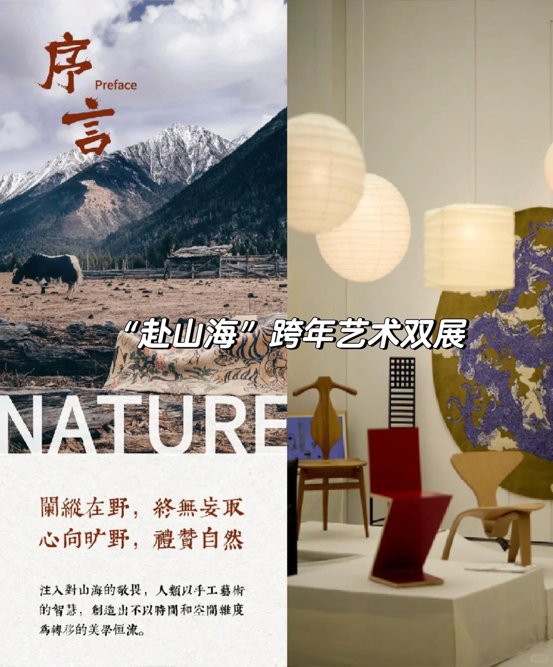 西安看展指南,12月展览大盘点~