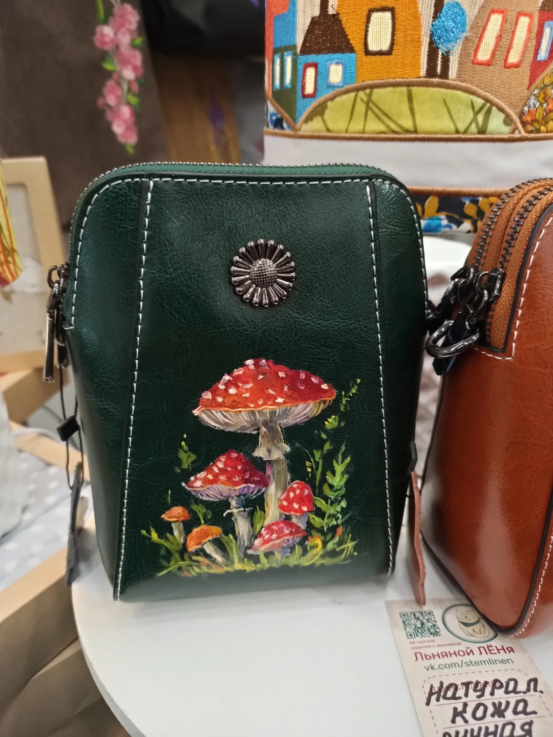 展覽會
