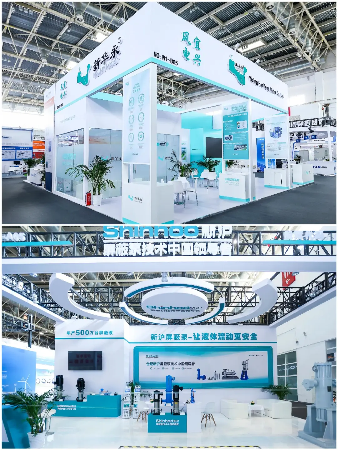 深圳活动策划｜2024国际风能展览会