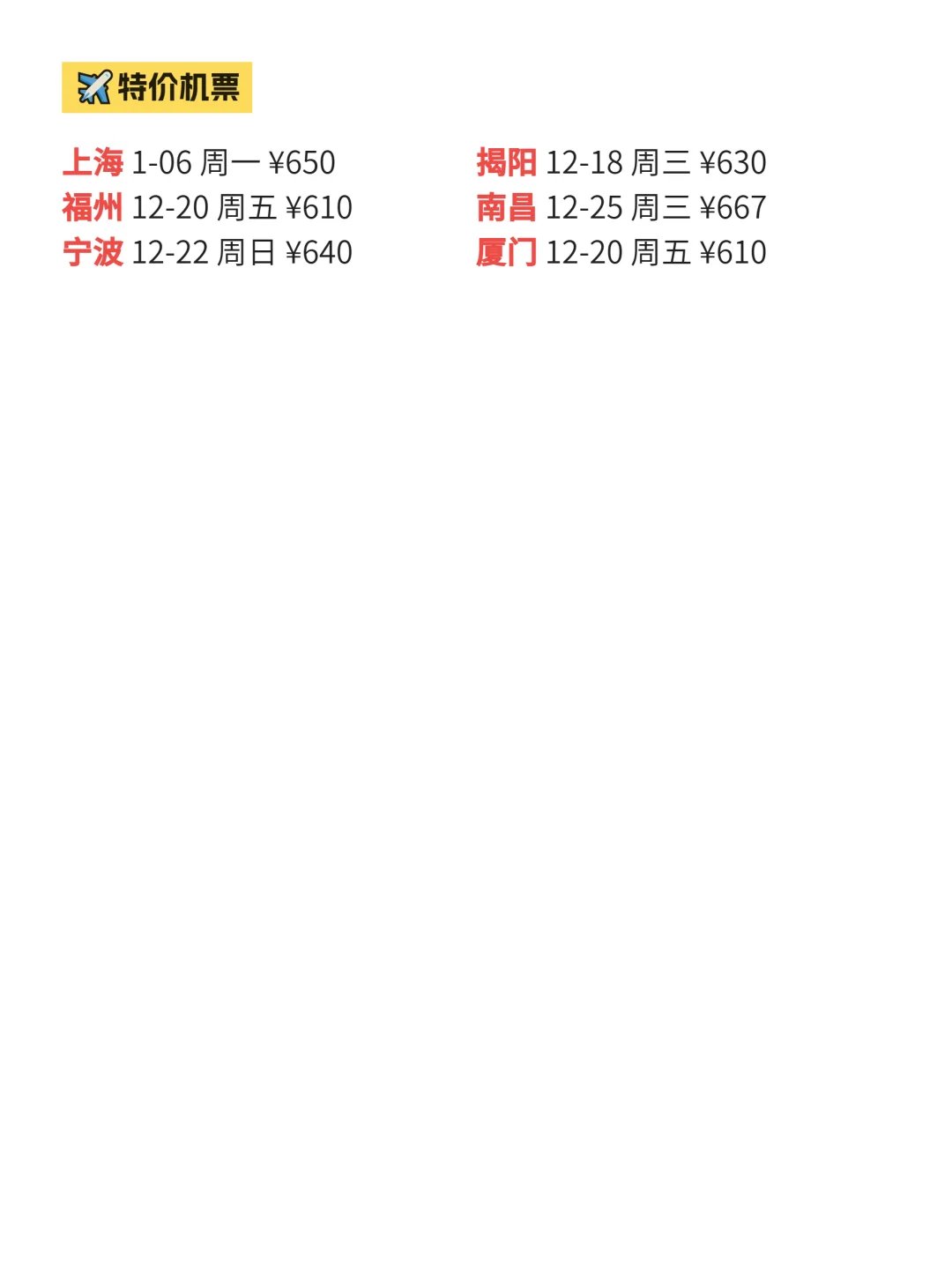 可是天水就是不缺有趣的活动鸭12月14